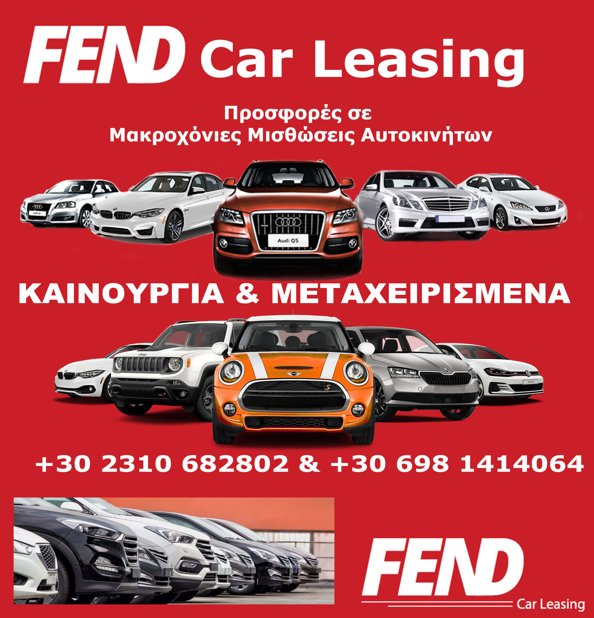 Fend Car Leasing